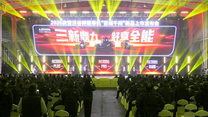 宣布会现场